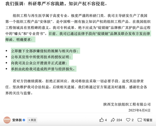 正规炒股配资官网 李佳琦带火的绽媄娅遭“突袭”，背后是万亿科技护肤市场争夺战！